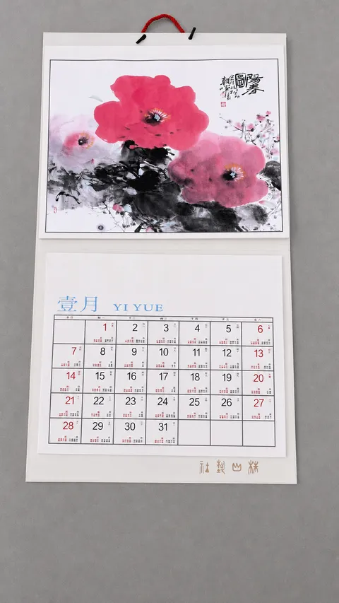Printed calendar