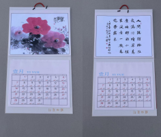 Paper Goods & Seasonal Print example 5
